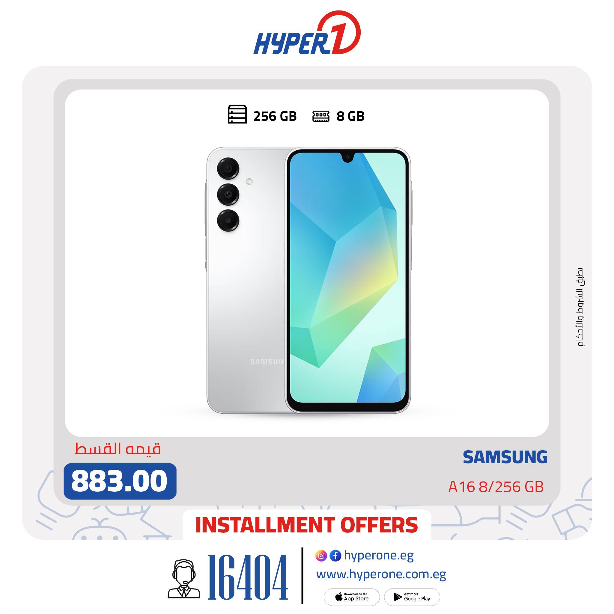 hyper-one offers from 3mar to 3mar 2025 عروض هايبر وان من 3 مارس حتى 3 مارس 2025 صفحة رقم 2